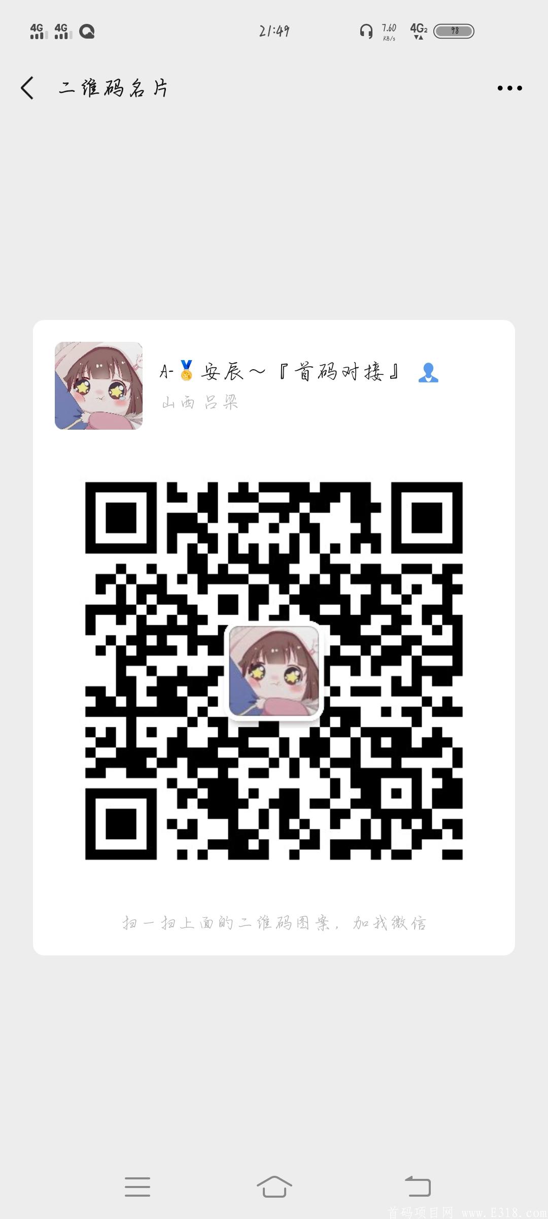 Screenshot_20201016_214906.jpg