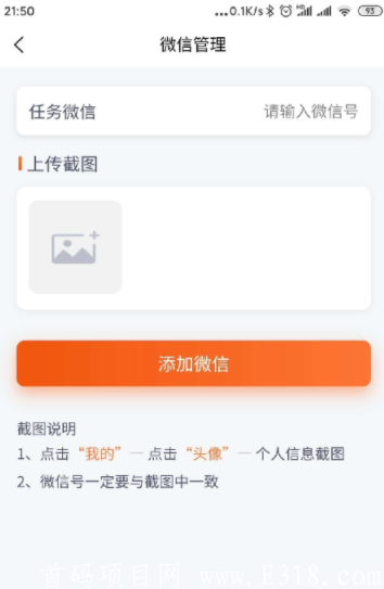 微信截图_20201016224926.png