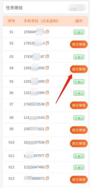 微信截图_20201016224950.png