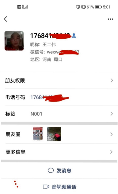 微信截图_20201016224957.png