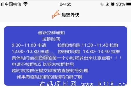 微信截图_20201016225006.png