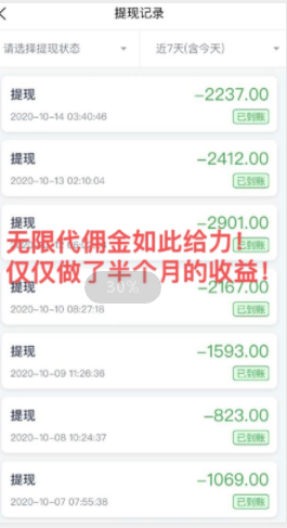 微信截图_20201016225025.png