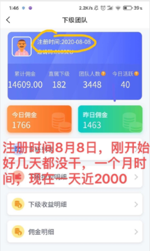 微信截图_20201016225035.png