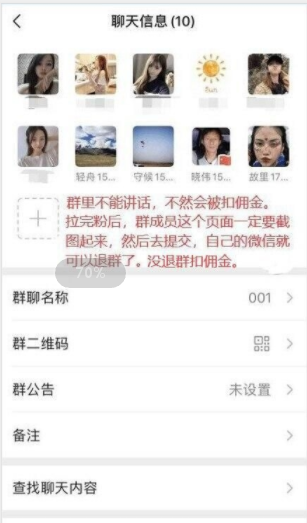微信截图_20201016225014.png