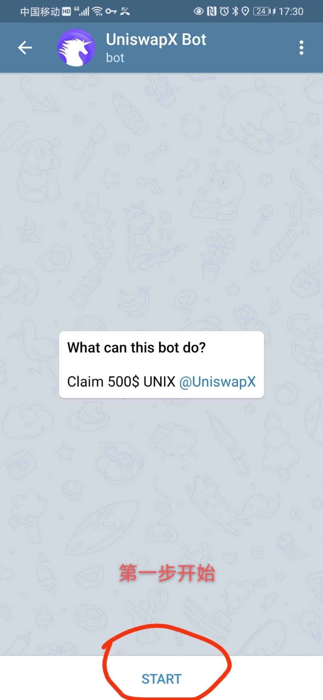 UniswapX空投来了  可零撸切记别投资