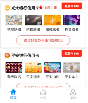 卡帮管家还能用吗？打开app怎么不能用啦？