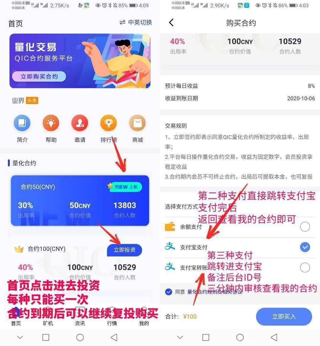 微信图片_20201017170538.jpg
