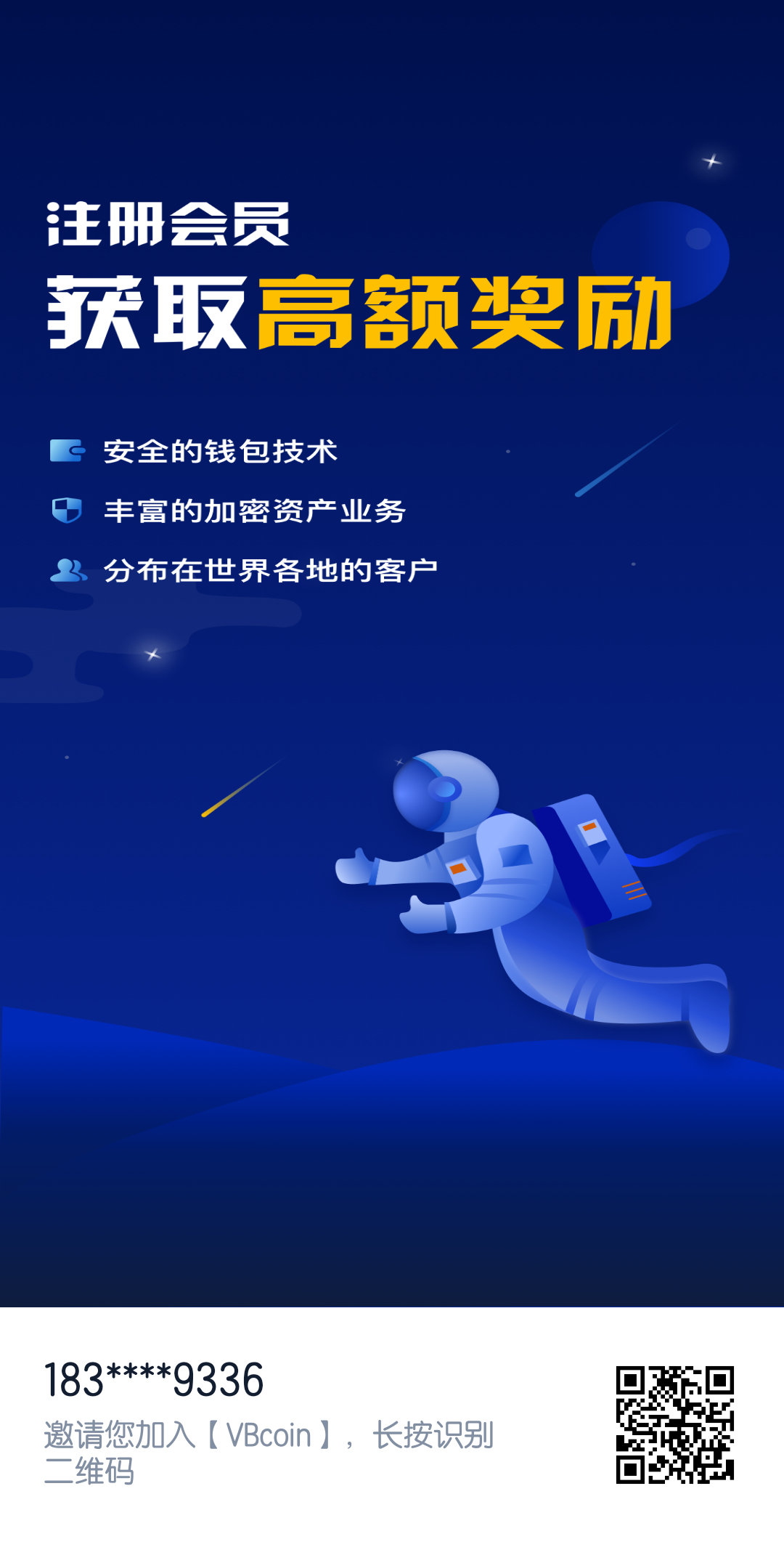 1603017876572.png