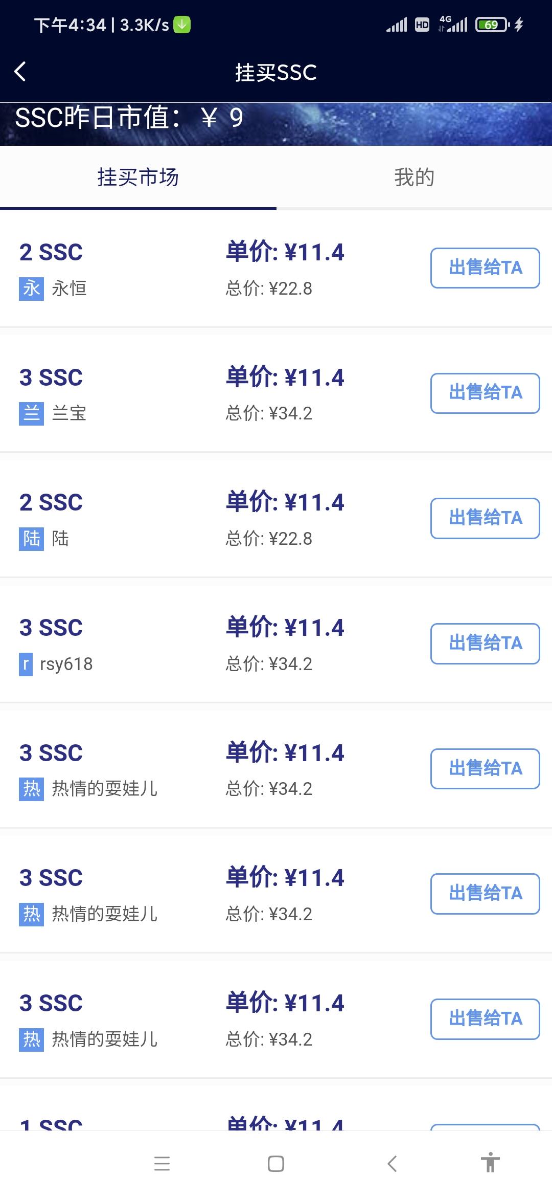 Screenshot_2020-10-19-16-34-32-940_com.da3e3d.ffb6aa.t269pqwD8A7V4N2UH.jpg