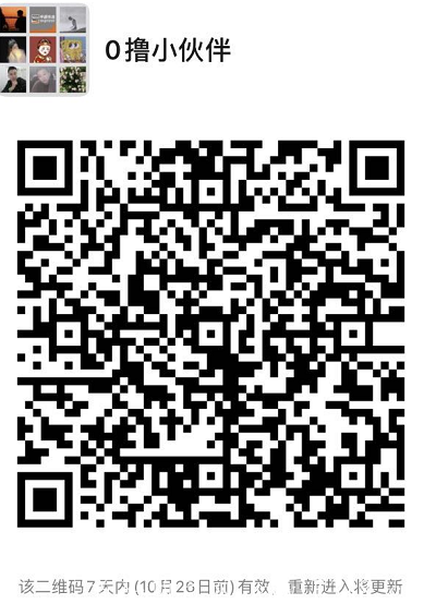 微信图片_20201019215857.png