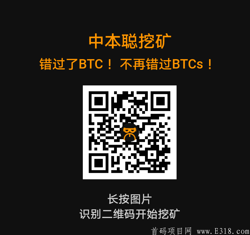 Screenshot_20201020_095541_com.btc.satoshi.png