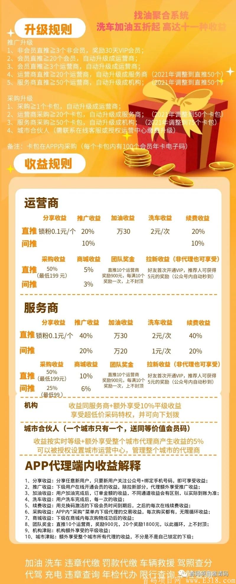 找油.webp.jpg