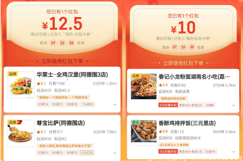QQ截图20201020182501.png
