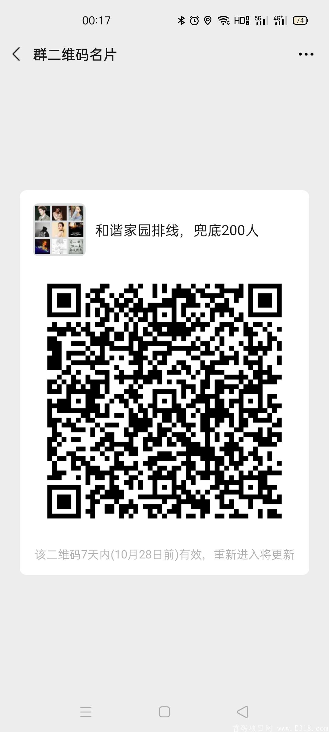 Screenshot_2020-10-21-00-17-29-47.jpg