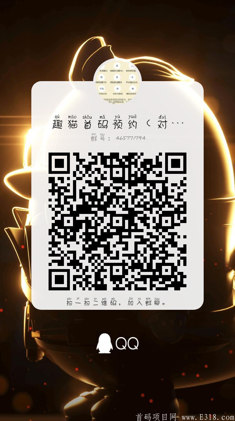 qrcode_1603091739995.jpg