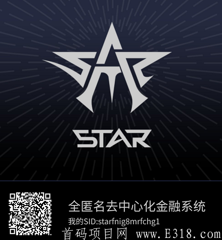 【STAR】注册既送一台初始kuang机,产币15个,每24小时点一次收币即可,开盘价0.1美金