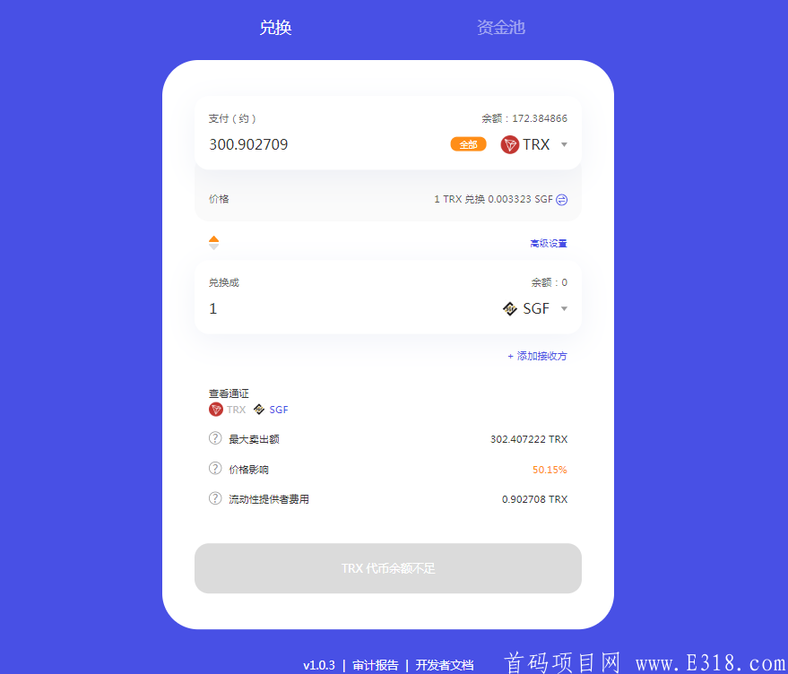 微信图片_20201019211308.png
