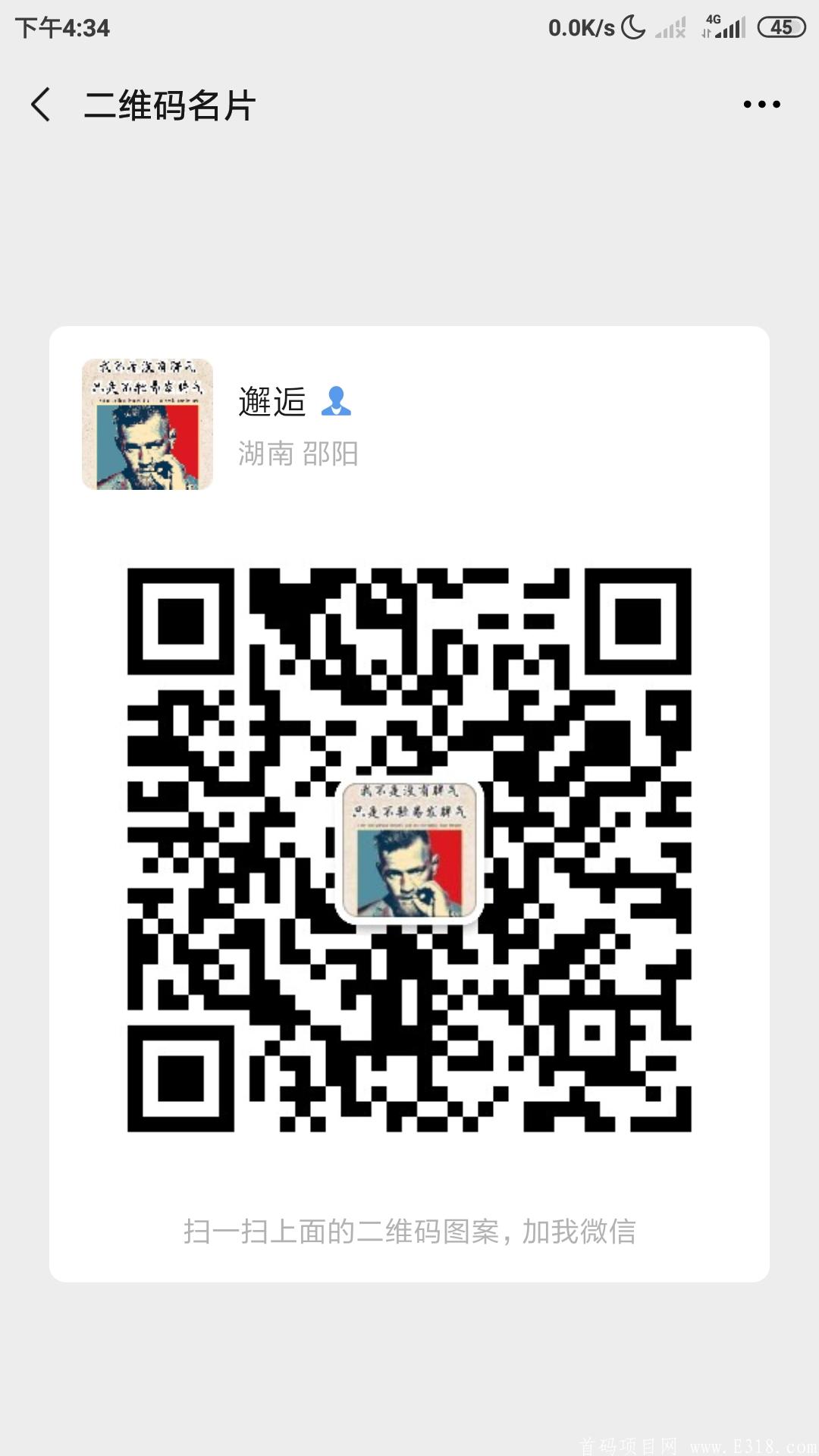 Screenshot_2020-10-22-16-34-58-569_com.tencent.mm.jpg