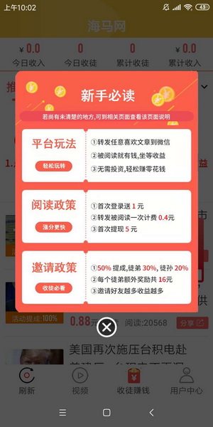 海马网3.jpg