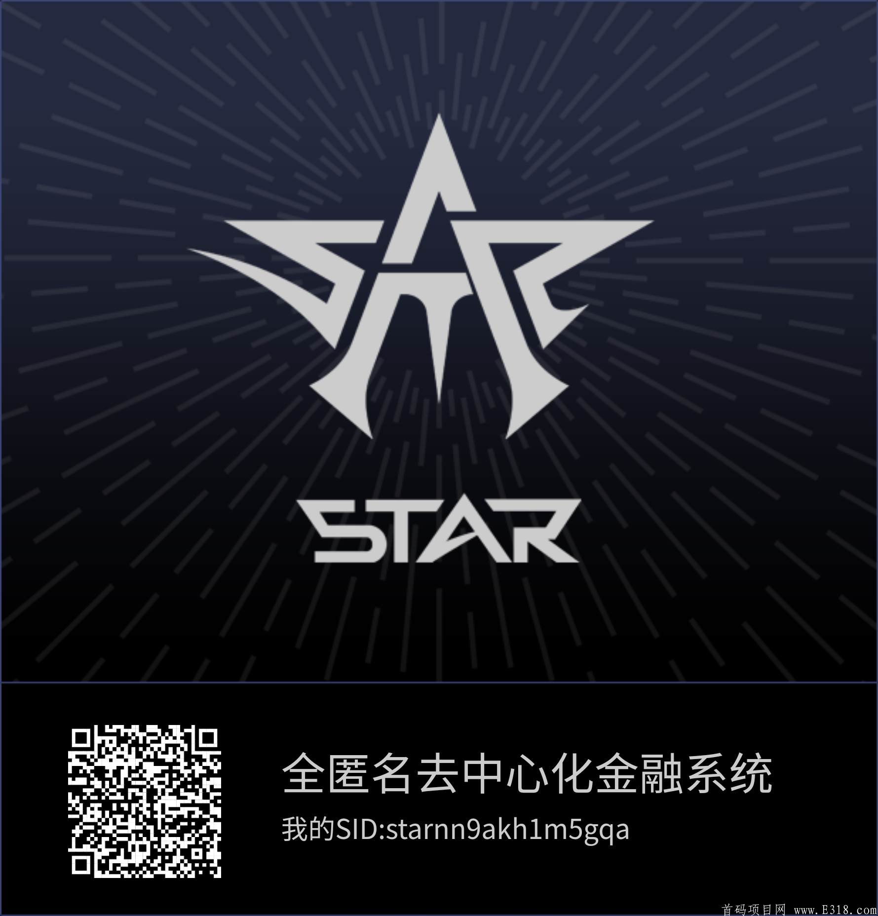 STAR：简单注册送初始kuang机,24小时点一次收币即可,开盘价0.1美金