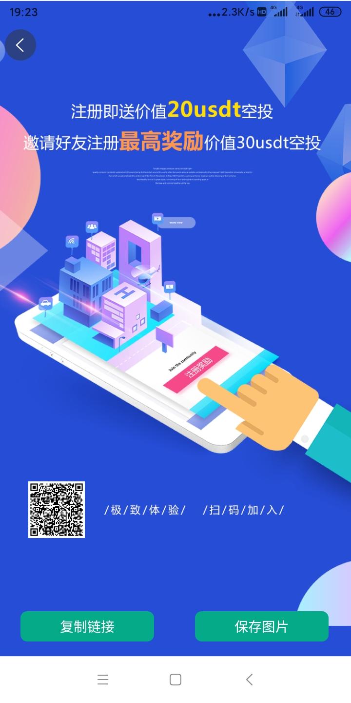 FIT刚出首码