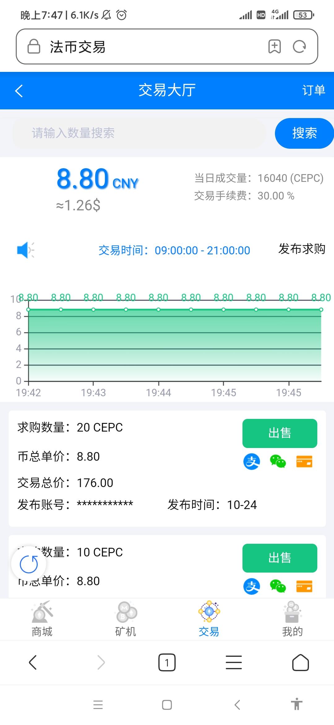 Screenshot_2020-10-24-19-47-33-406_com.android.browser.jpg