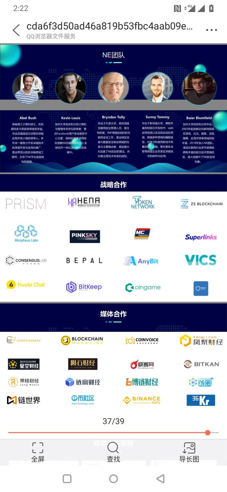 QQ图片20201025142411.jpg