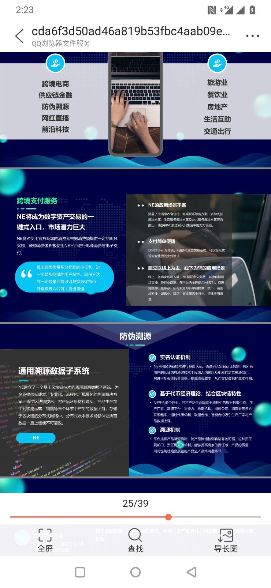 QQ图片20201025142405.jpg