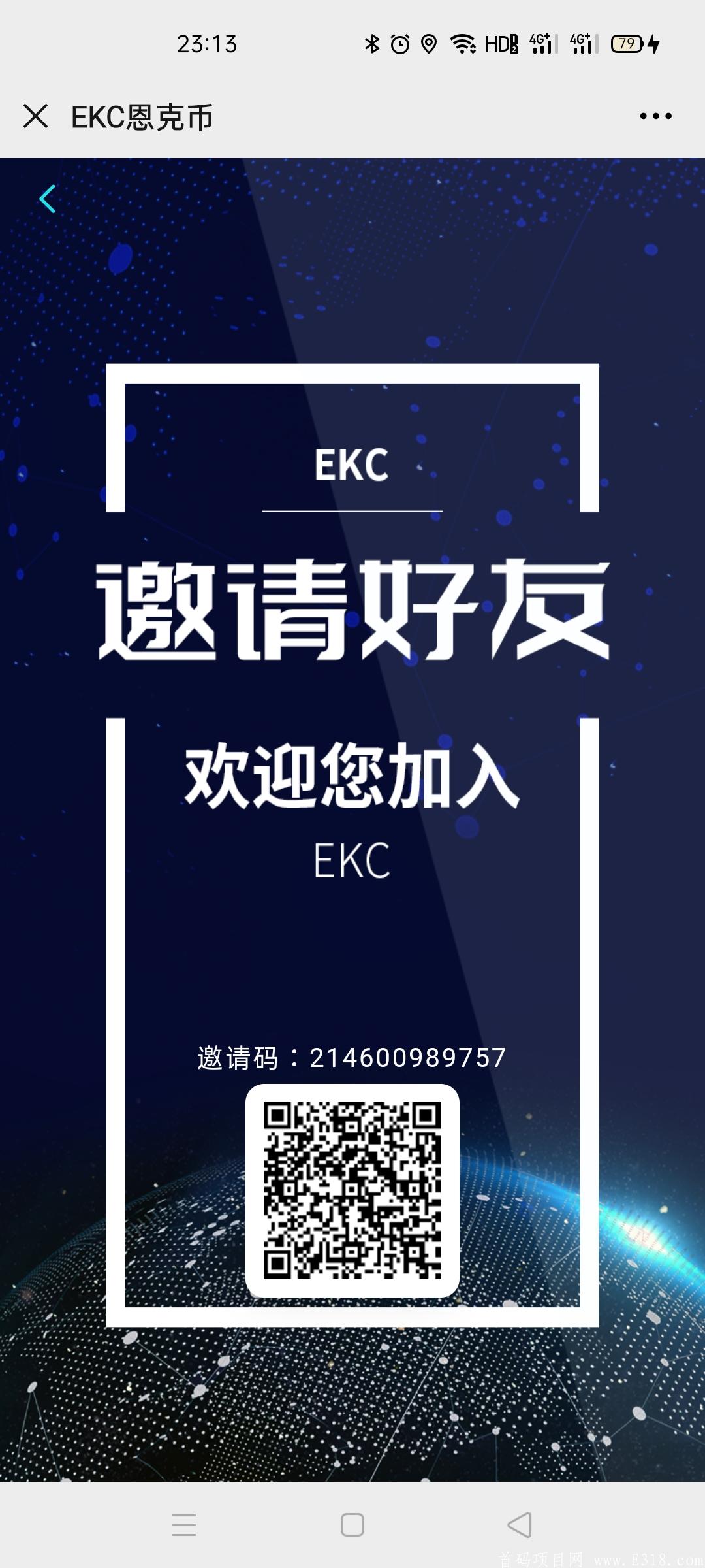 BKKI的小弟《EKC》首发，新模式火爆上线，注册实名赠送一台永久kuang机，日产0.3EKC币，每天产出的EKC币直兑ETH，开盘3元，团队三代收益！