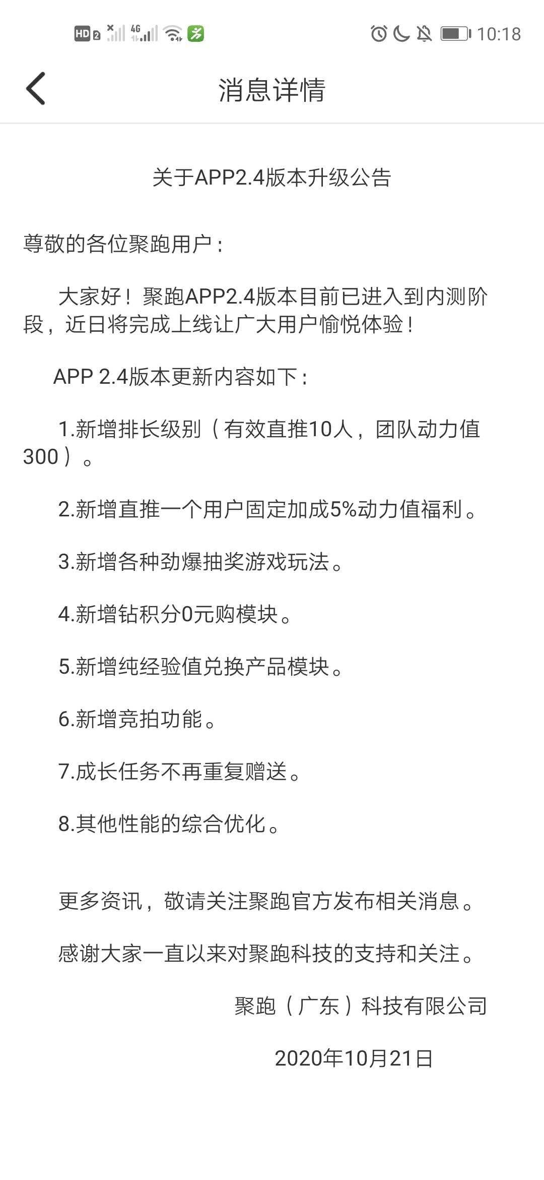 mmexport1603474101561.jpg