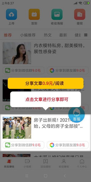 招财宝3.jpg