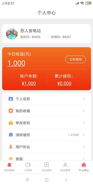 招财宝4.jpg