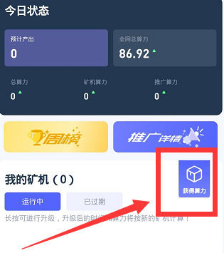  GC世界币-注册无需实名，直接开挖，1币交易，5%超低手续费，分享享6代会员算力加成，交易币币交易无需实名匿名交易。