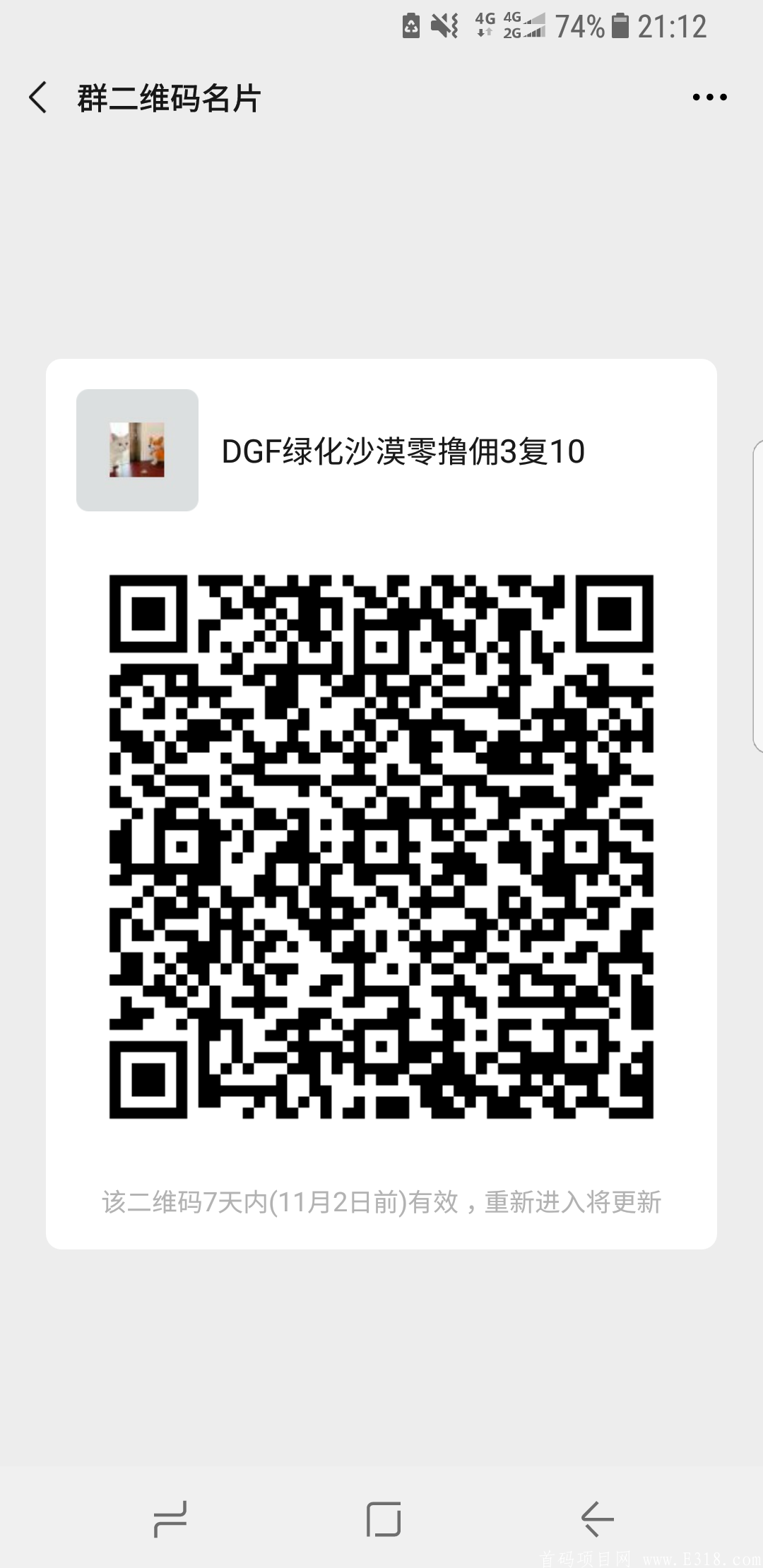 DAED4D9A-4B35-43D6-B94D-E04D361A6EE9.png