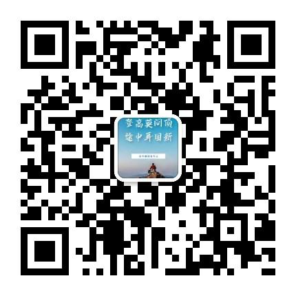 DCEP正式落地试点，之后推广红利期马上就会到来，首批推广对接各大团队！