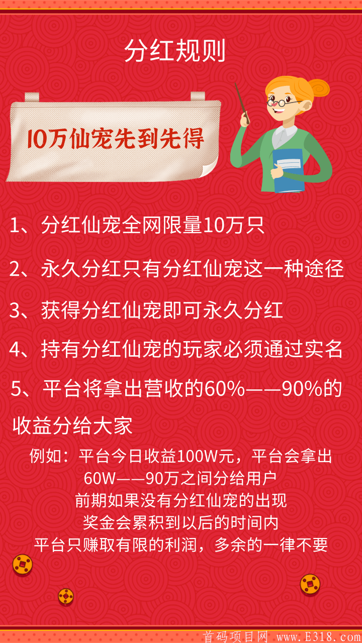 未命名 (3).png