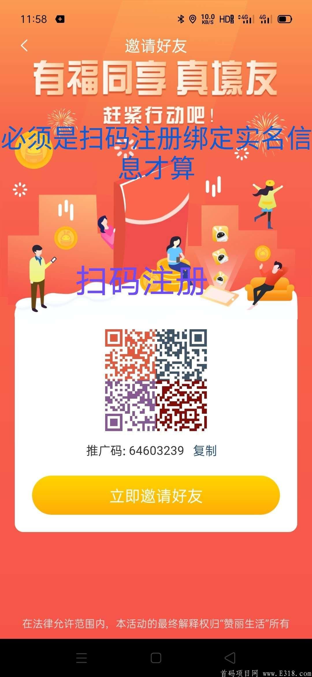 mmexport1603765532098.jpg
