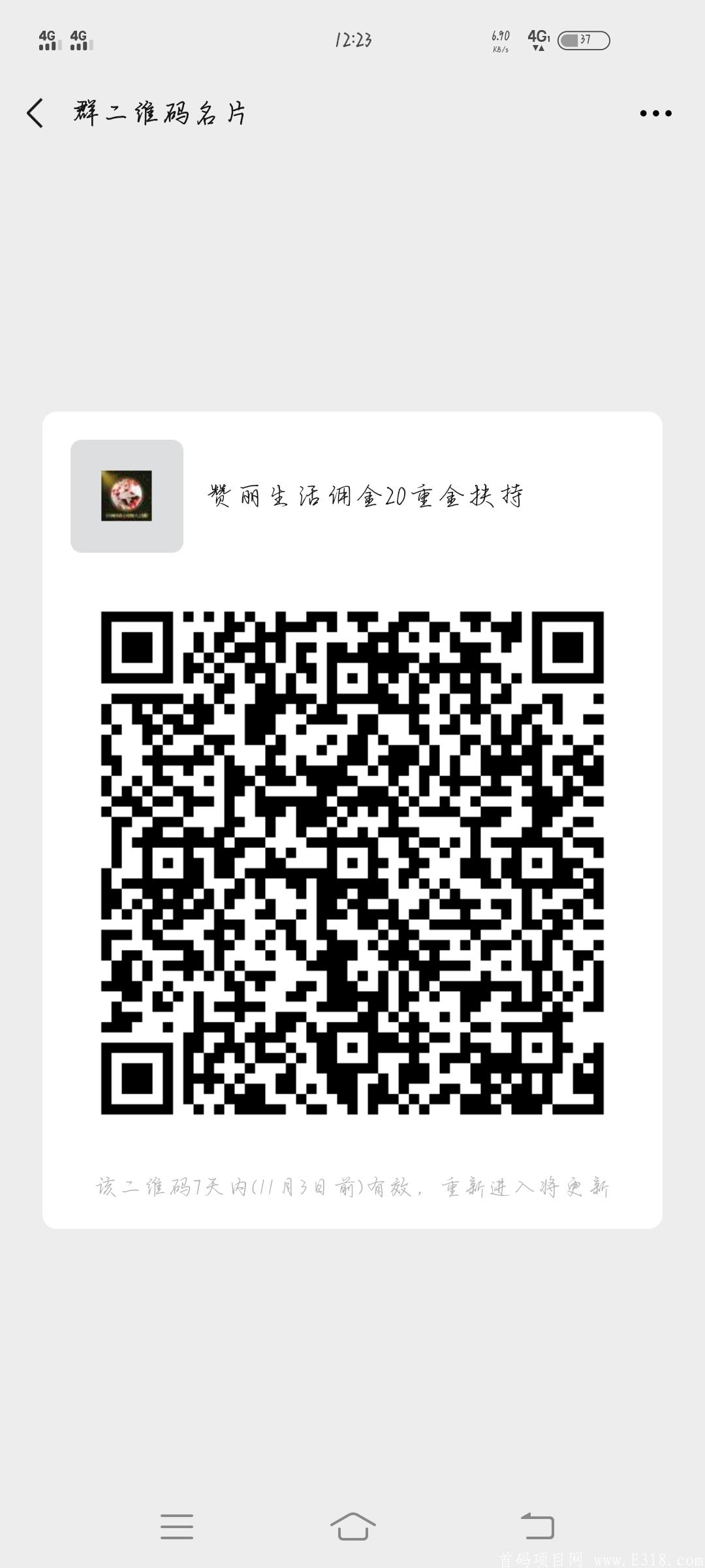 Screenshot_20201027_122315.jpg