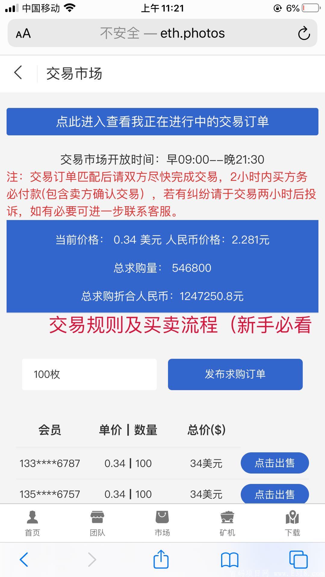 微信图片_20201027220245.jpg