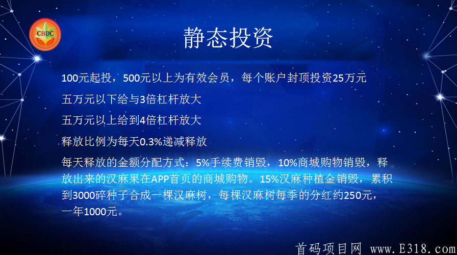 时代系CBDC汗妈链CS健康产业集团