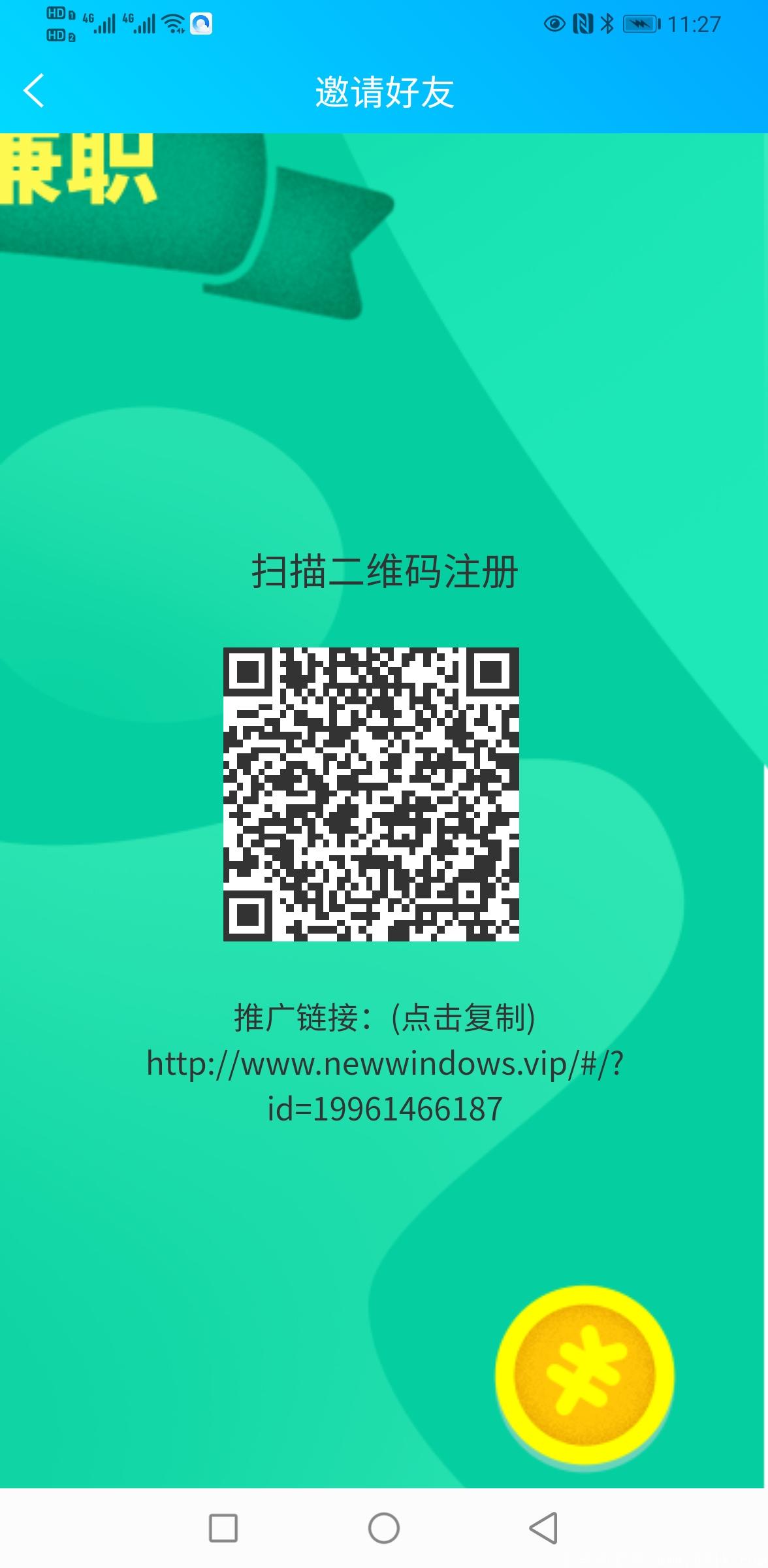 QQ图片20201028113017.jpg