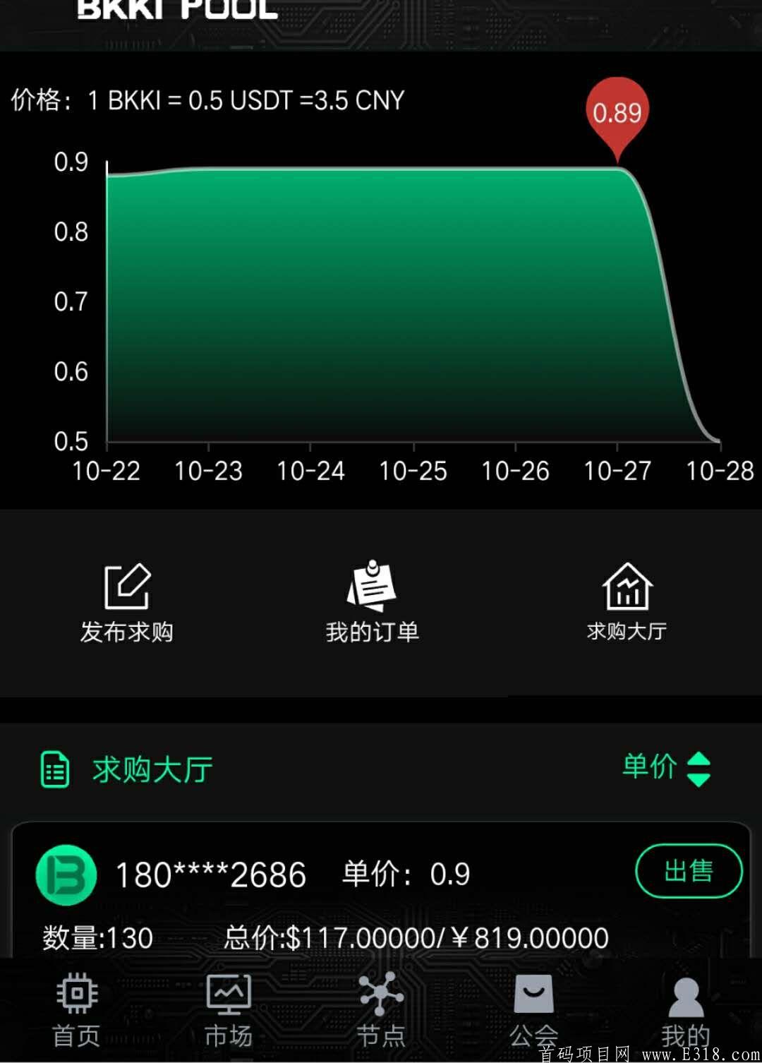 BKKI 空投 永久kuang机 一币3.5闪兑以太坊