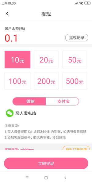 蟠桃至尊4.png