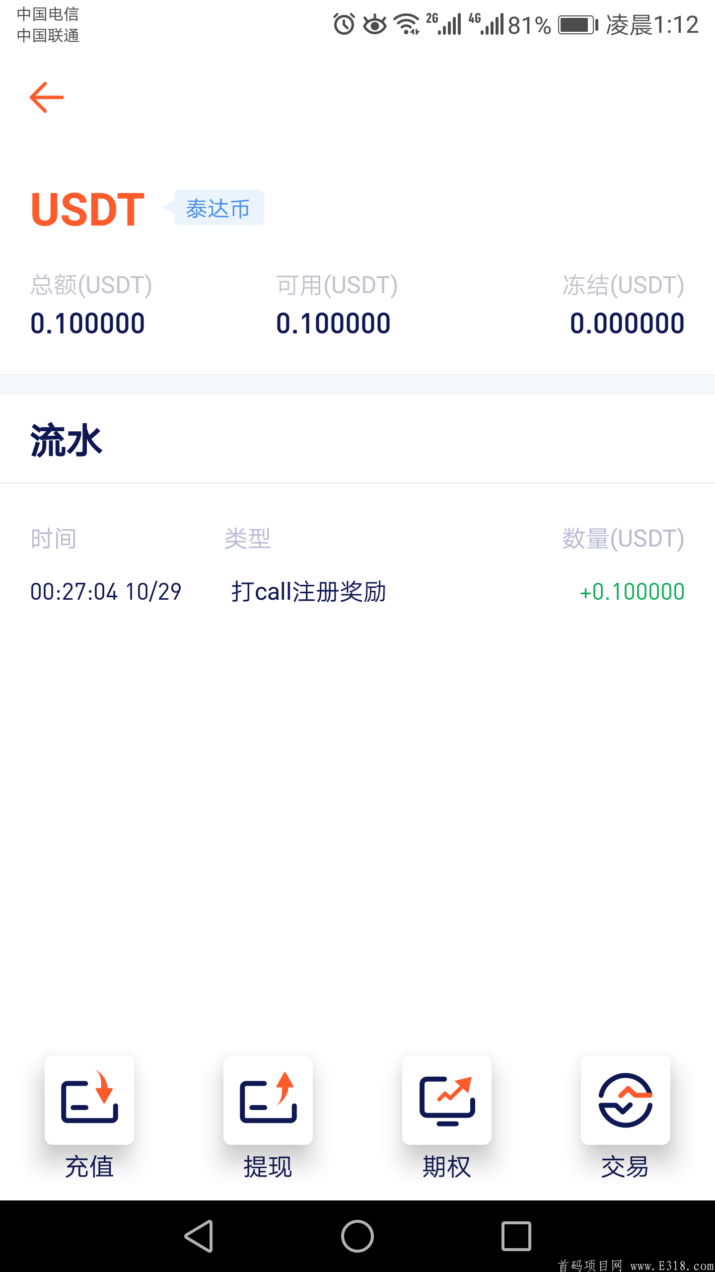 Screenshot_20201029-011229.png