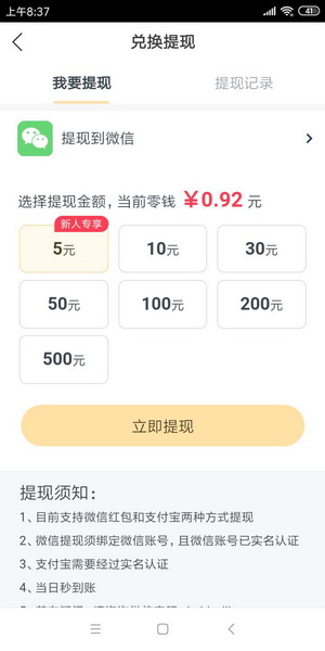 金猪快讯3.jpg