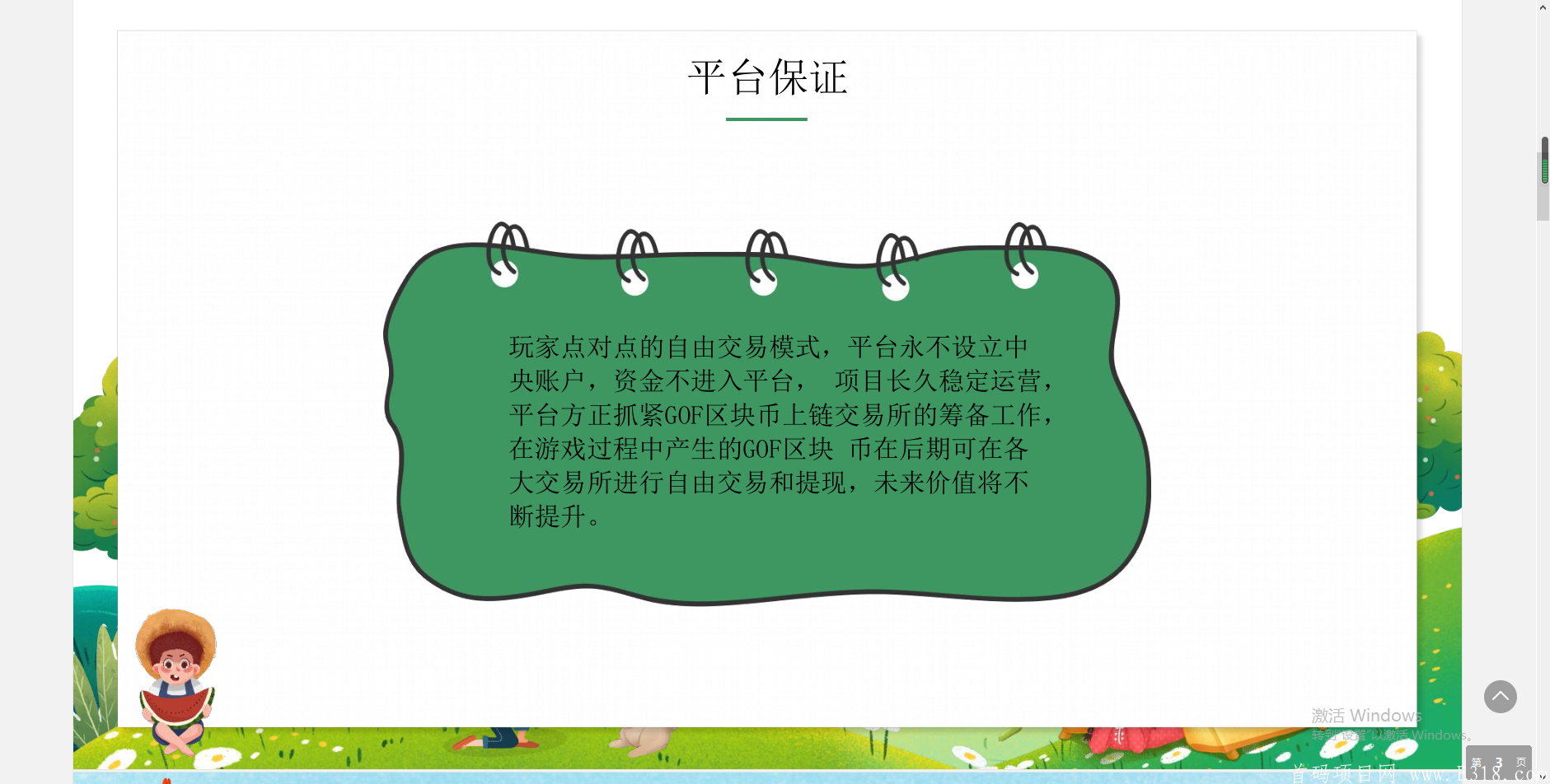 微信图片_20201029165516.png