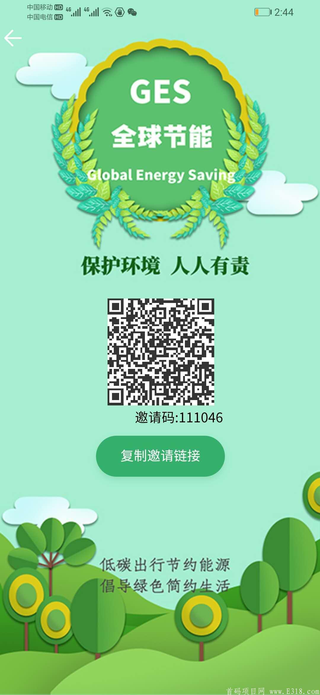 8F0C82A1-17C9-40E9-9477-3F2B027C69A3.jpeg