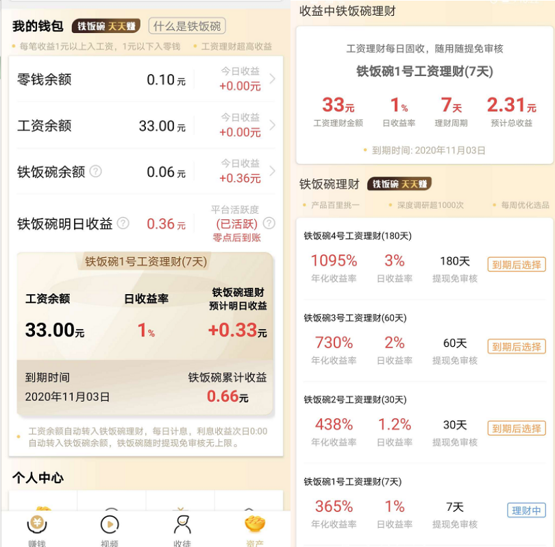 QQ截图20201029195910.png