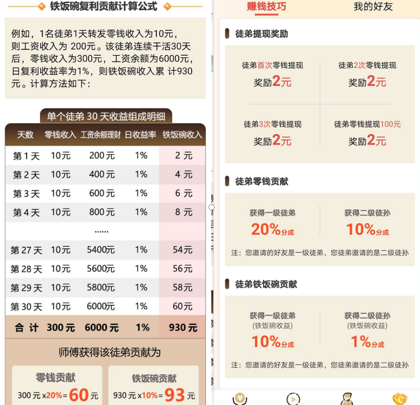 QQ截图20201029195835.png