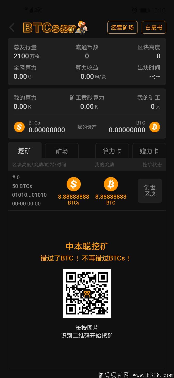 Screenshot_20201030_101055_com.btc.satoshi.jpg